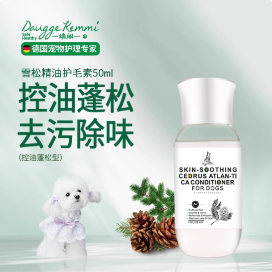铲屎官必看！DauggeKemmi 洗护套装超赞体验✨