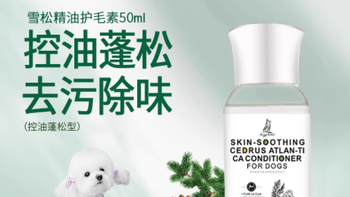 铲屎官必看！DauggeKemmi 洗护套装超赞体验✨