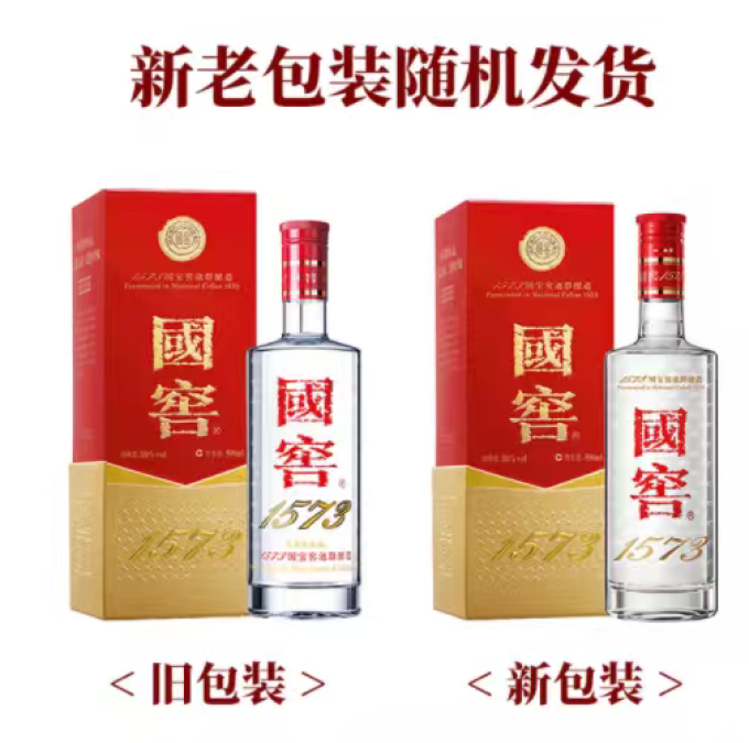 国窖1573白酒