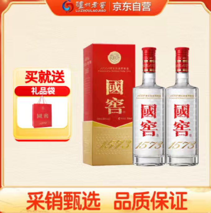 国窖1573白酒