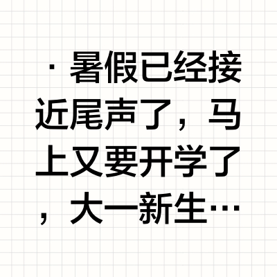 00后日入500经济独立后靠自己拿下轻薄本