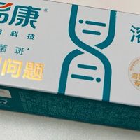 亲测好用！这俩口腔好物，帮我解决牙龈出血和牙缝残渣