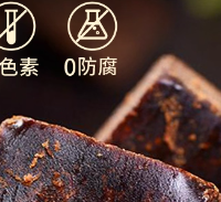 姨妈期续命黑糖！云南古法手工红糖块暖到骨子里