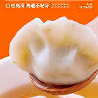 很多人都吃过！汕头海霸王猪肉水饺究竟有多美味