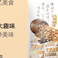 甘源鲜虾味虾条豆果：追剧伴侣