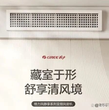中央空调哪款好!这六款性价比极高,多区域温控全实现,真香