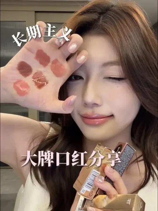 长期主义分享｜大牌裸色口红！低饱和天菜！ 本期无广，放心观看~
#大牌口红#口红试色#无滤镜试色#玻璃唇#裸色口红