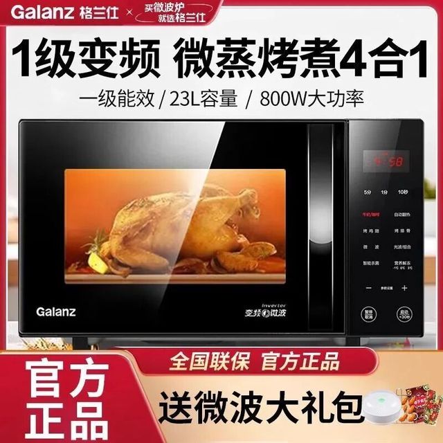 多功能微波炉：支持蒸蛋、热牛奶、加热剩饭，小巧不占地，租房 ， 小户型适配
