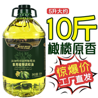 🥄家用商用必备！5L 特级初榨橄榄油，开启美味健康新食代