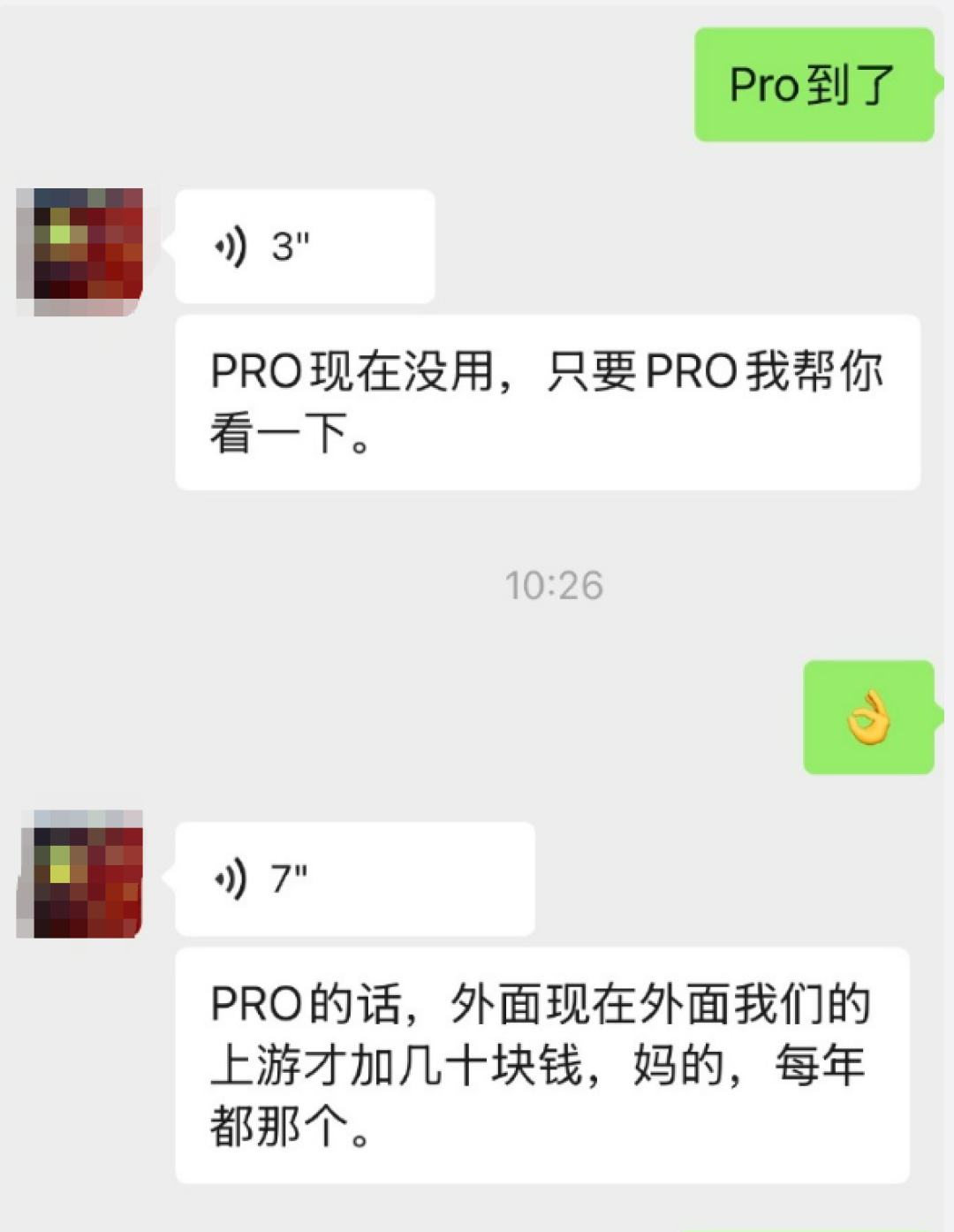 第一批抢购的砸手里了!iPhone 17 Pro今日首发遭黄牛拒收:一分钱都不愿意加