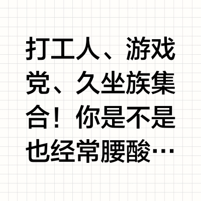 🔥护腰黑科技｜西昊人体工学椅选购指南❗
