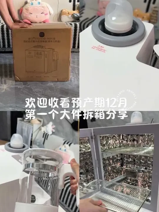 表扬一下猪队友这次选的不错👍#新贝喂养台 #孕期囤货 #孕期好物推荐