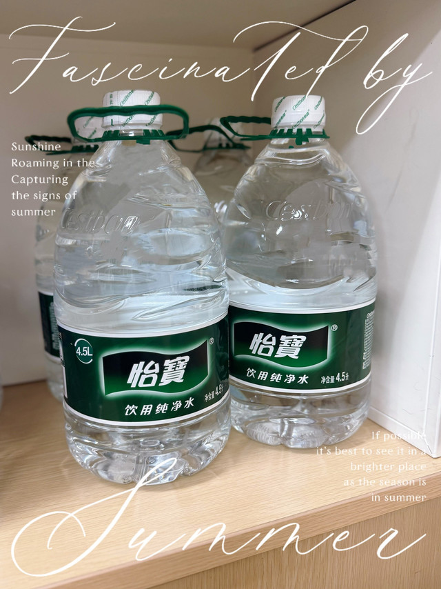 🍀怡宝纯净水：家庭饮水优选，放心囤整箱！