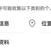 互联网 篇零：鸿蒙5.1安全堡垒：揭秘鸿蒙应用市场的“中央防御体系”