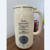 适合1-2人的美的（Midea）低音豆浆破壁机