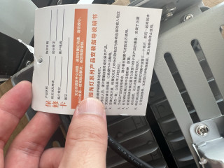 给院子里装了一盏100W的led灯，这下再也不怕晚上看不清路了！