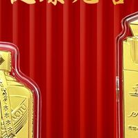 父亲节送礼新选择，足金摆件超有面