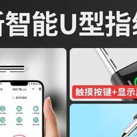 ZUCON密码锁U型指纹锁双开玻璃门智能商铺插挂锁电子U形锁免开孔