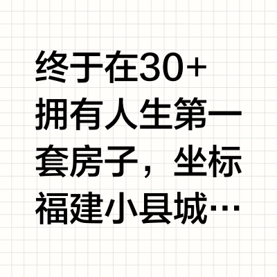 85㎡客餐厅一体｜餐厅还是吊灯最有氛围感！