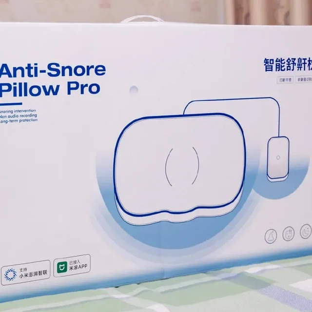 AI智能识别解决打鼾困扰，让家人睡得更香，云触智能舒鼾枕M1评测