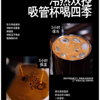 MY`TURN 麦田的芽宝藏随行杯，让你爱不释手
