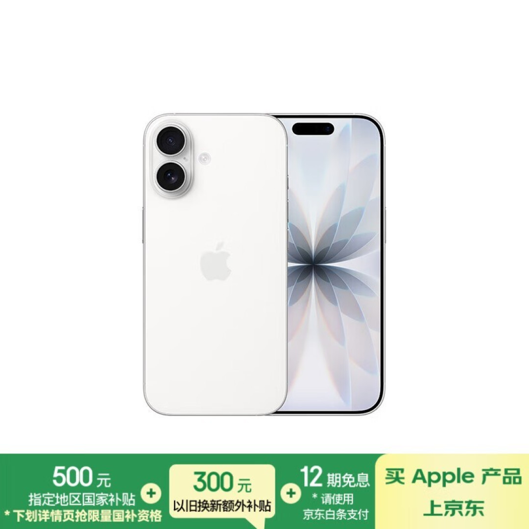 iPhone 17系列发布：A19芯片、ProMotion屏、影像升级与万元内顶配