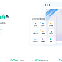 2025年TOP8项目管理软件横评：找到你的最佳选择