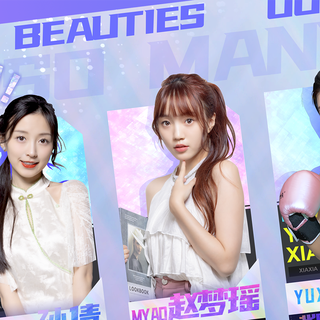 48元即可体验8K60帧恋爱模拟，《哎呦!这么多美女呀!》发售