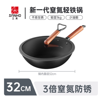 🔥被我挖到宝了！三禾老式精铁炒锅，相见恨晚啊！