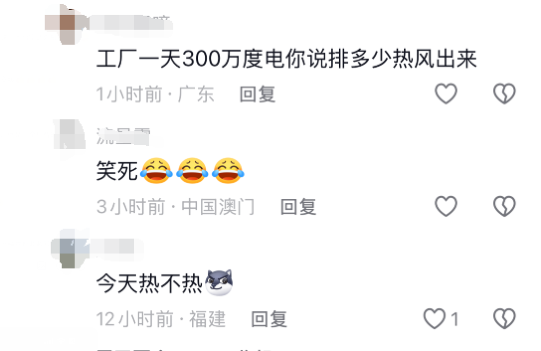 住宅外墙被网吧安装数十台空调外机 网吧老板被投诉影响全球变暖 网友:难怪今年天气特别热