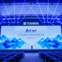 天工屏 定乾坤 | 天马发布高端OLED技术品牌，开启视觉体验新纪元