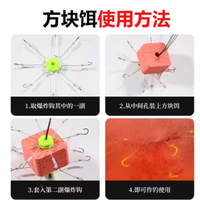 🎣爆护神器 | 柒愿运动旗舰店方块饵料测评