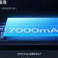 OPPO K13s：千元机续航与信号的“双料王者”