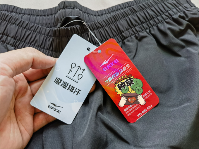 鸿星尔克运动短裤