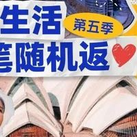 境外出行必看，无脑返现最高23%，快收藏起来吧