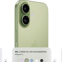 今年不换iPhone17系列：长期使用成本剖析