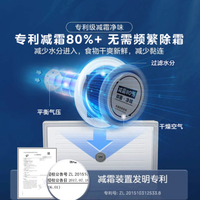 挖到宝啦！美的 202L 复古时光 Pro 冰柜🥰