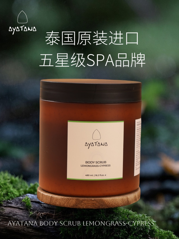 沐浴产品
