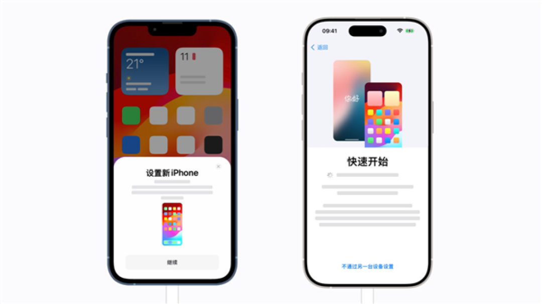 iPhone 17上市引爆换机潮，铁盒加速数据迁移成新宠
