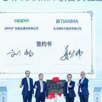 天马“天工屏”发布：中国显示产业迈向高端新征程