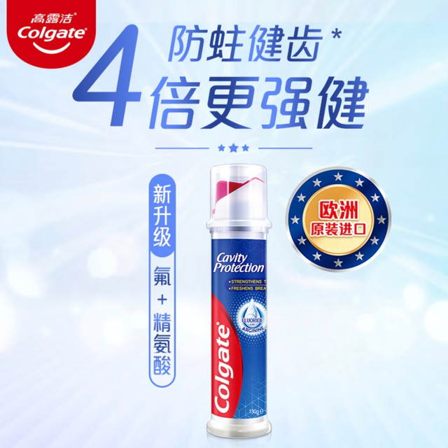 被兄弟笑“牙黄”后，我换了这支防蛀牙膏