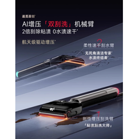 ✨追觅 T60 Ultra 洗地机，清洁界的全能战神✨