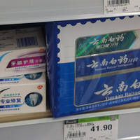 牙膏挑选指南 看过来不迷路