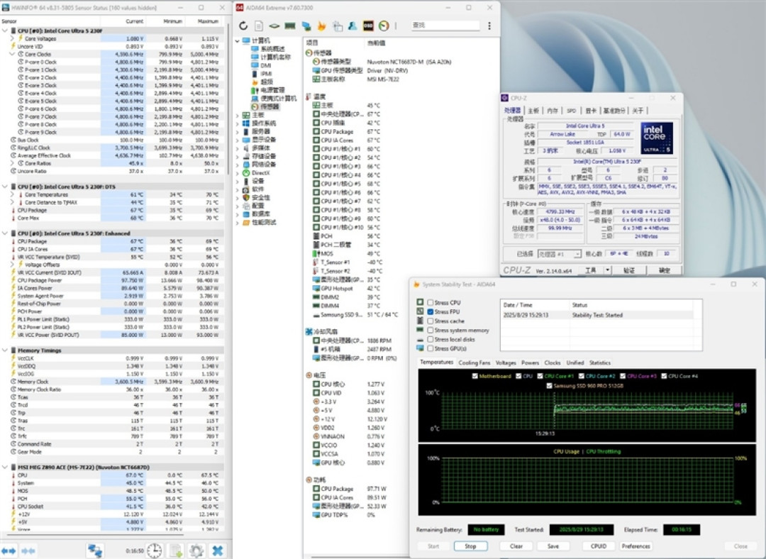 谁不爱低温静音 性能还更强的！酷睿Ultra 5 230F vs 锐龙5 9600X生产力、功耗、温度全方位对比