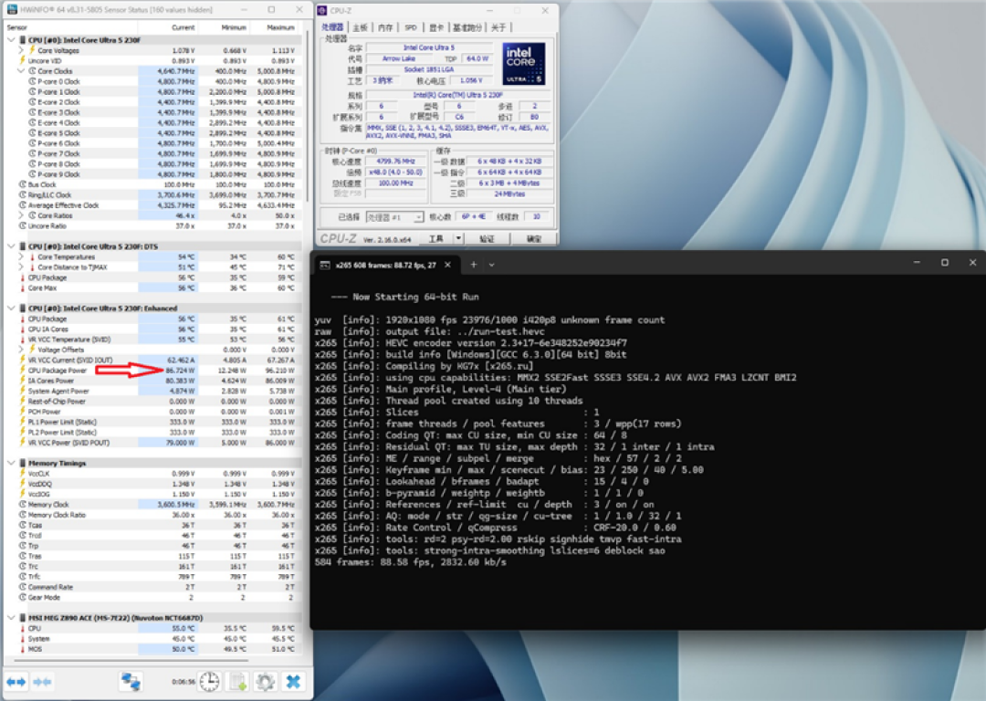 谁不爱低温静音 性能还更强的！酷睿Ultra 5 230F vs 锐龙5 9600X生产力、功耗、温度全方位对比