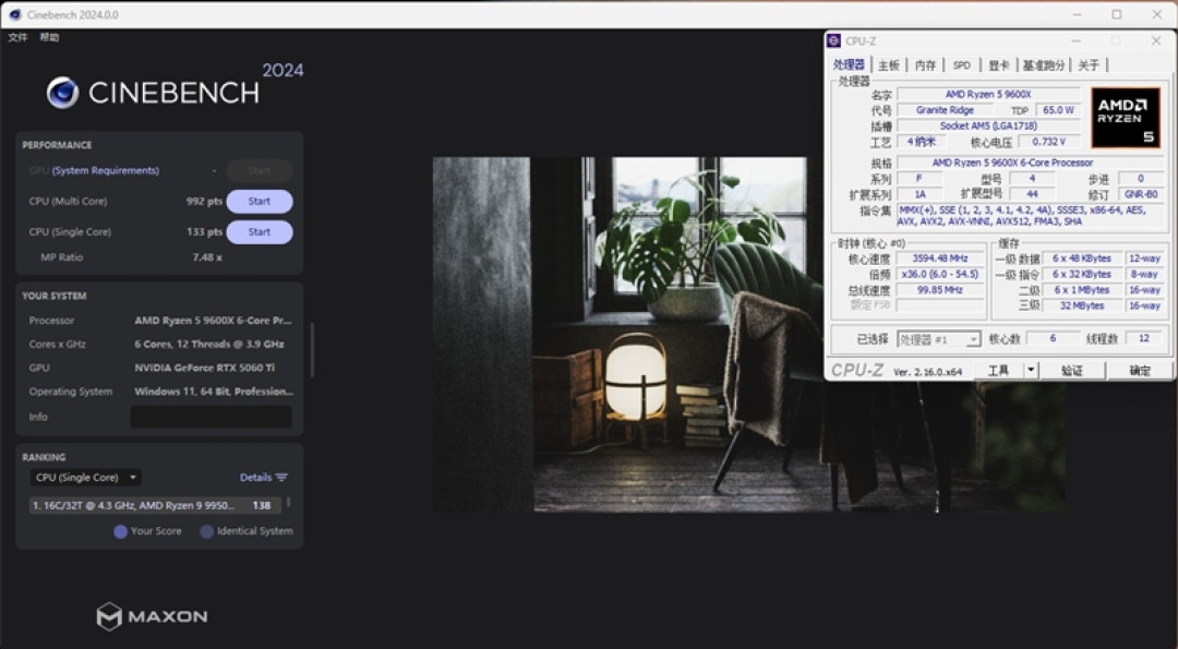 谁不爱低温静音 性能还更强的！酷睿Ultra 5 230F vs 锐龙5 9600X生产力、功耗、温度全方位对比