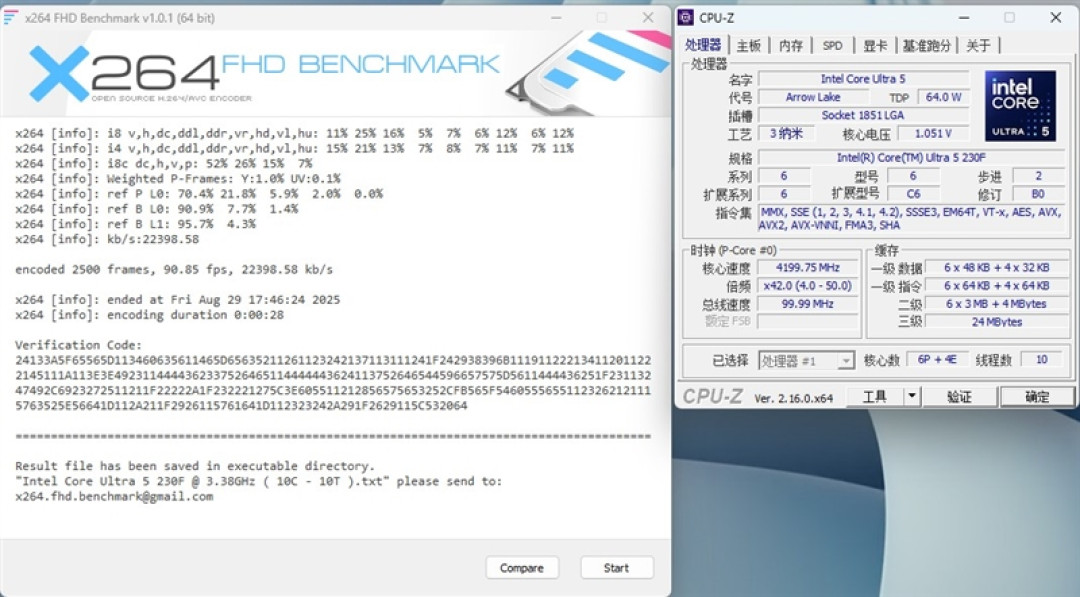 谁不爱低温静音 性能还更强的！酷睿Ultra 5 230F vs 锐龙5 9600X生产力、功耗、温度全方位对比
