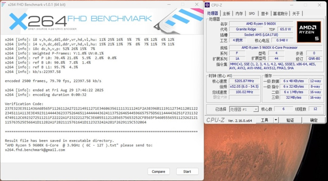 谁不爱低温静音 性能还更强的！酷睿Ultra 5 230F vs 锐龙5 9600X生产力、功耗、温度全方位对比