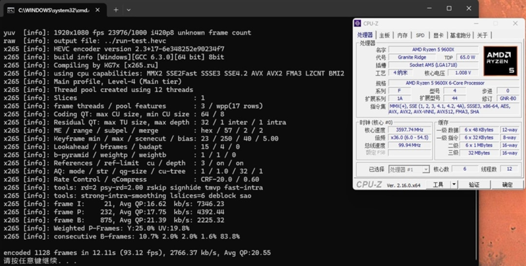 谁不爱低温静音 性能还更强的！酷睿Ultra 5 230F vs 锐龙5 9600X生产力、功耗、温度全方位对比