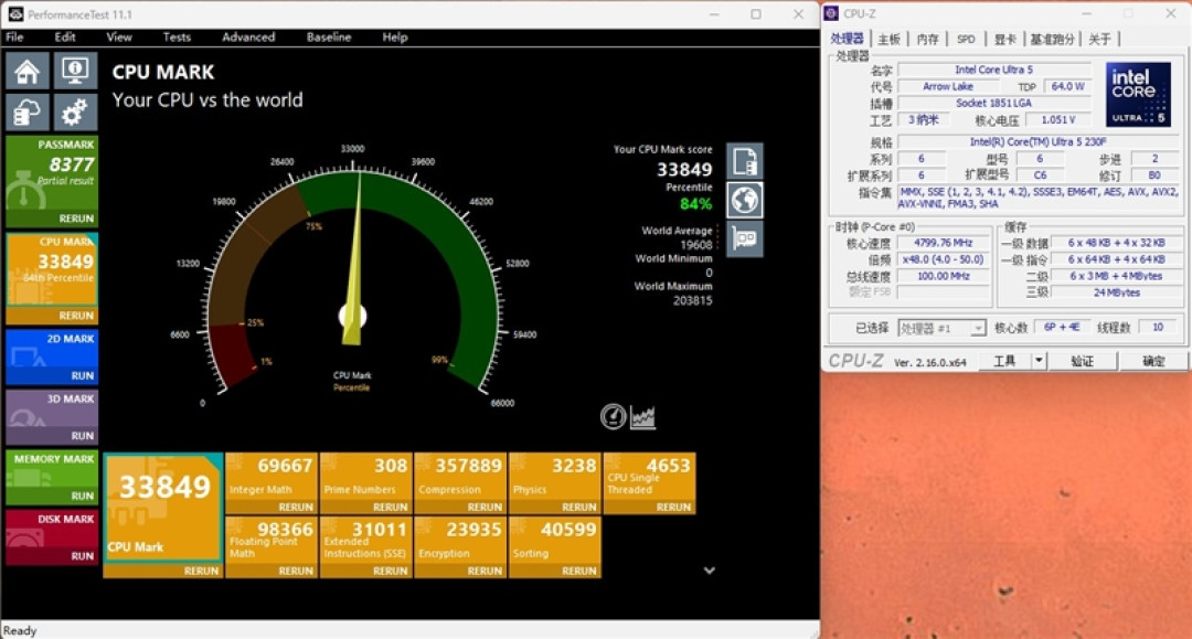 谁不爱低温静音 性能还更强的！酷睿Ultra 5 230F vs 锐龙5 9600X生产力、功耗、温度全方位对比